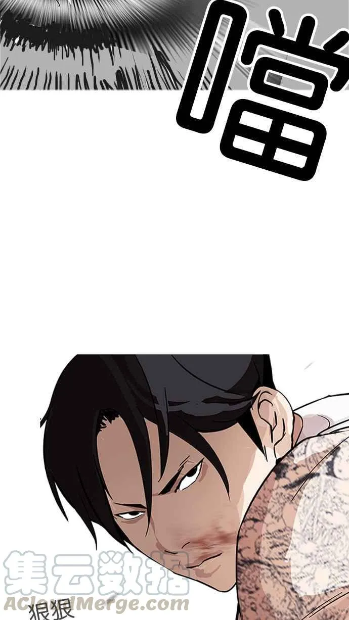 [第169话] 人头户 [07] 第25页