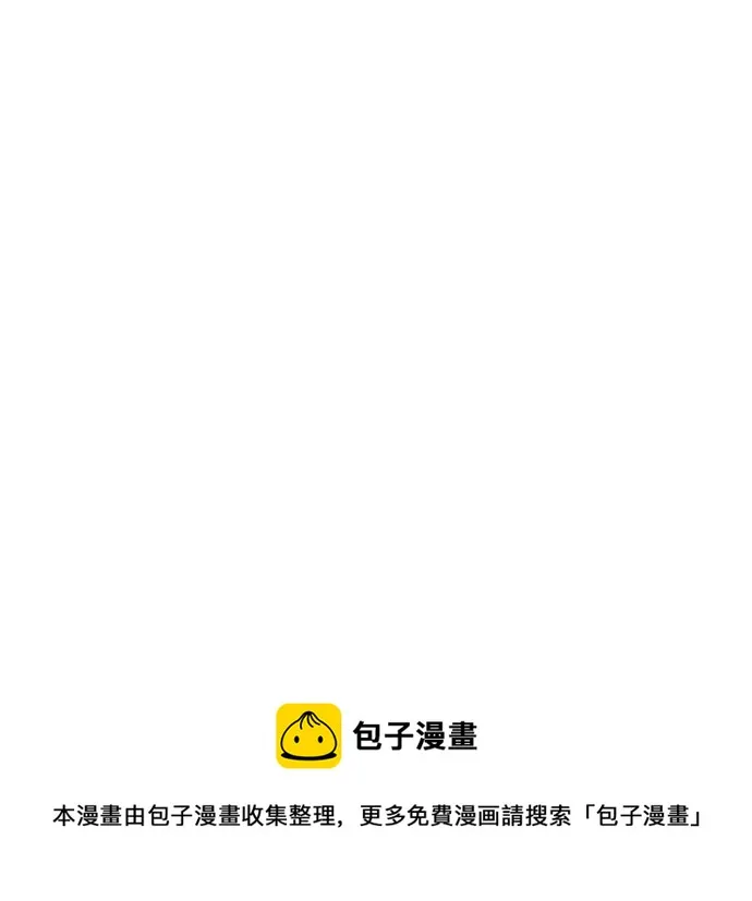 [第169话] 人头户 [07] 第98页