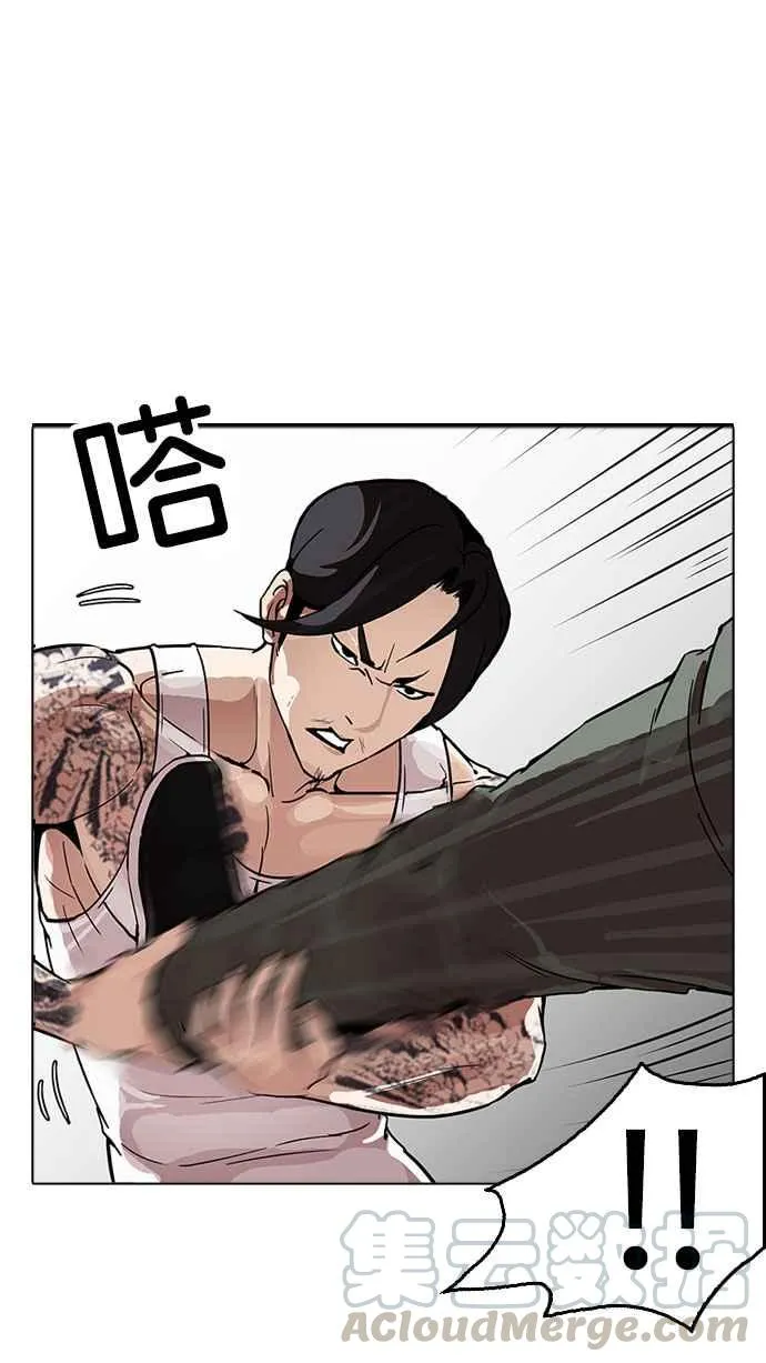 [第169话] 人头户 [07] 第29页