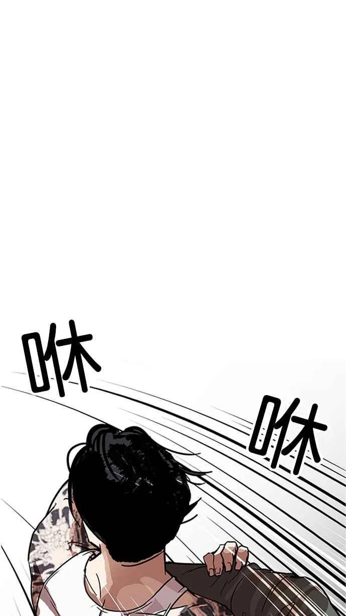 [第169话] 人头户 [07] 第30页
