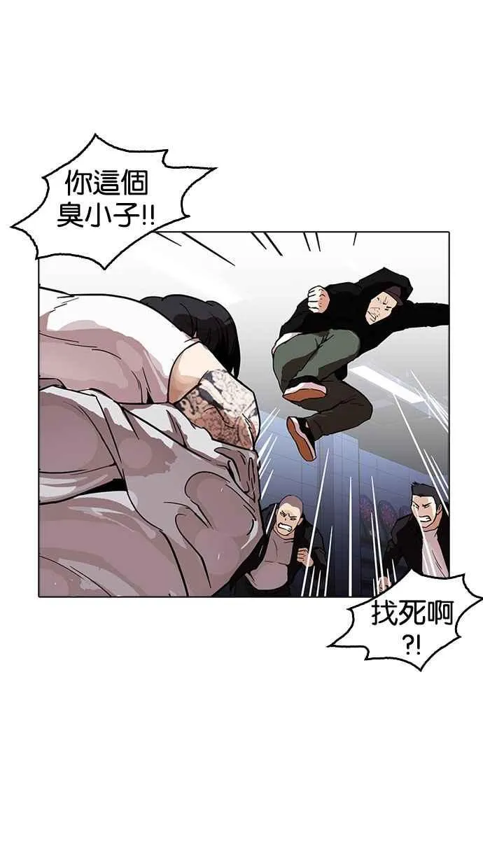 [第169话] 人头户 [07] 第28页