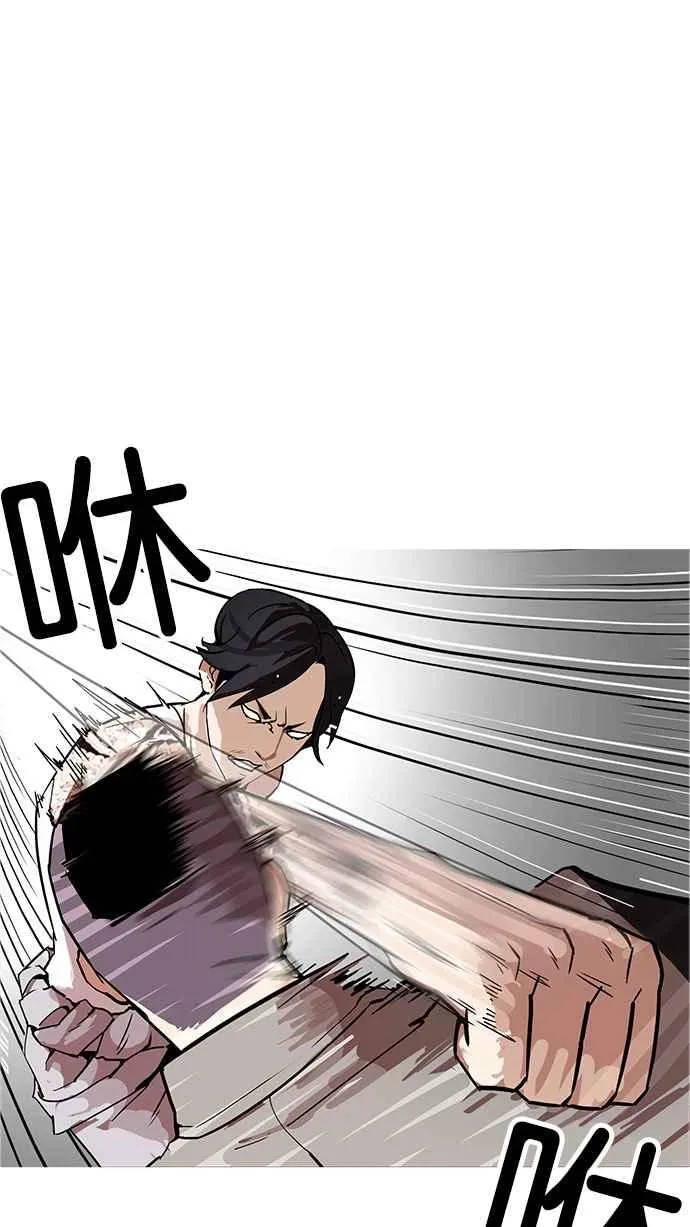 [第169话] 人头户 [07] 第55页