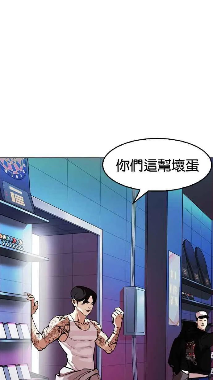 [第168话] 人头户 [06] 第109页