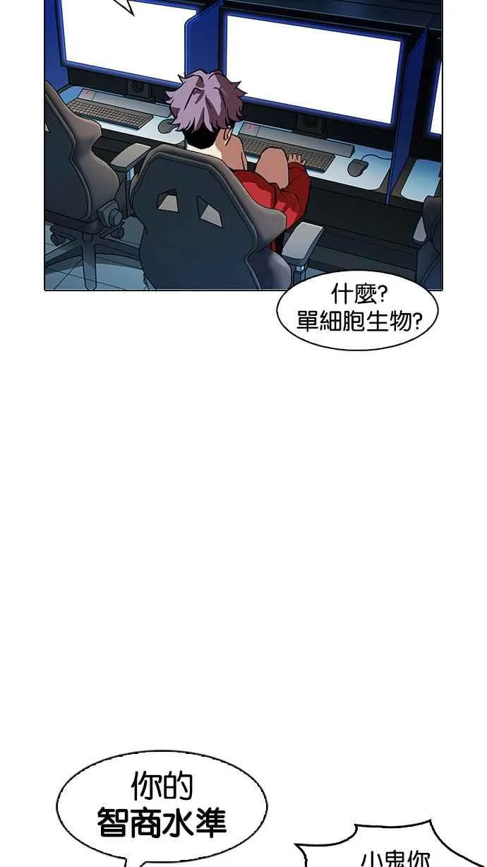 [第168话] 人头户 [06] 第24页