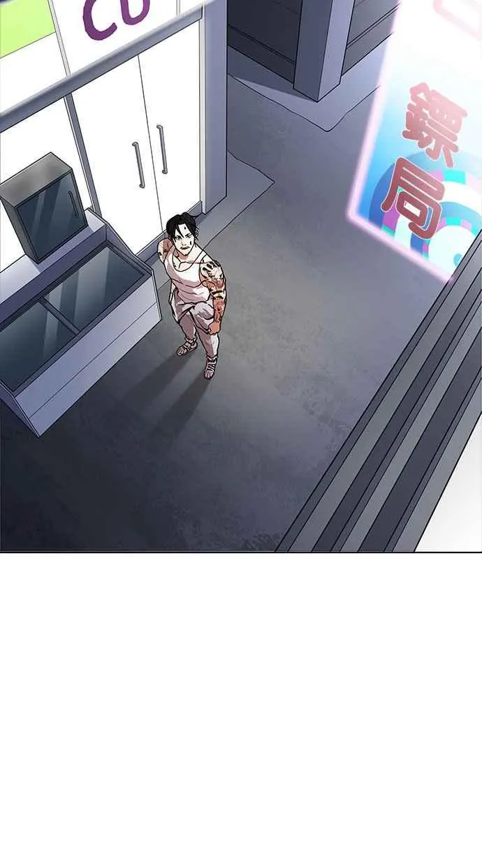 [第168话] 人头户 [06] 第105页