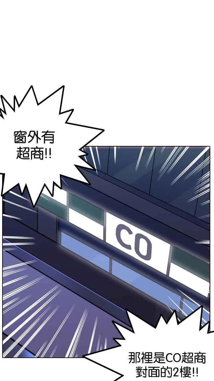 [第168话] 人头户 [06] 第63页