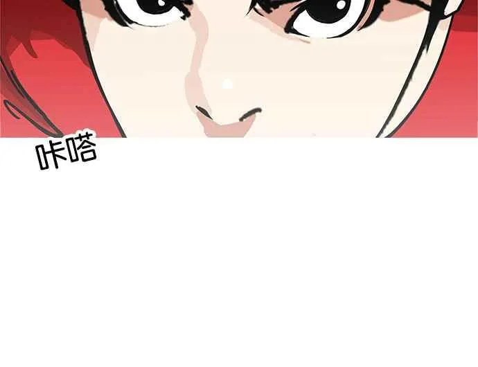 [第168话] 人头户 [06] 第39页