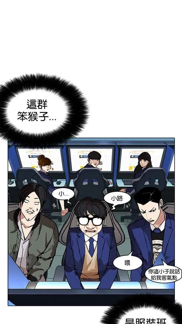 [第168话] 人头户 [06] 第5页