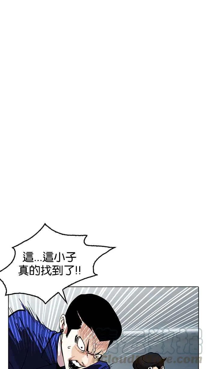 [第168话] 人头户 [06] 第106页