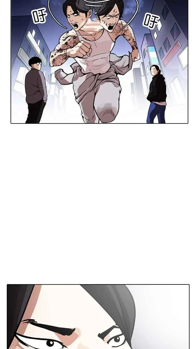 [第168话] 人头户 [06] 第103页