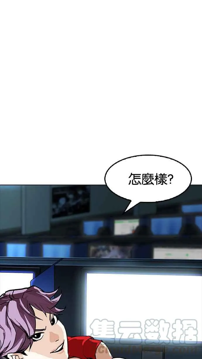[第168话] 人头户 [06] 第16页