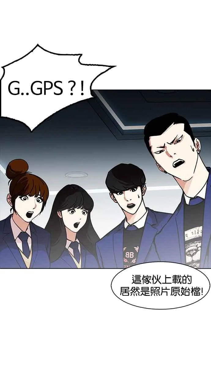 [第168话] 人头户 [06] 第84页