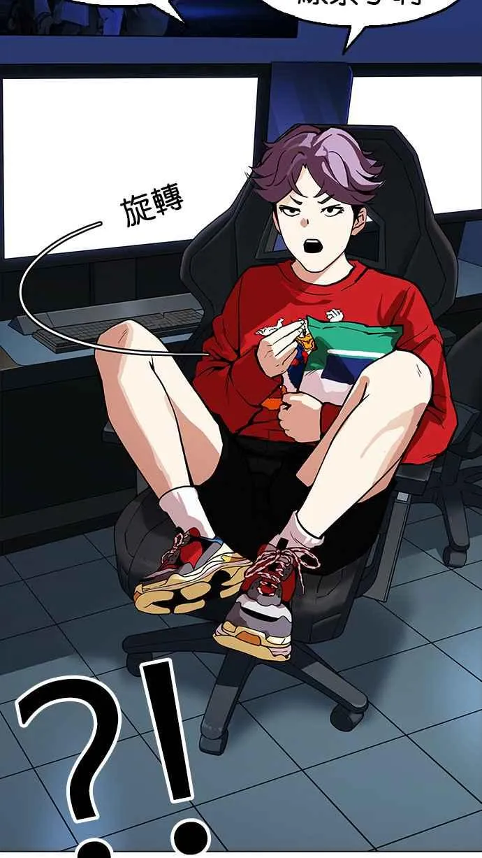 [第168话] 人头户 [06] 第59页