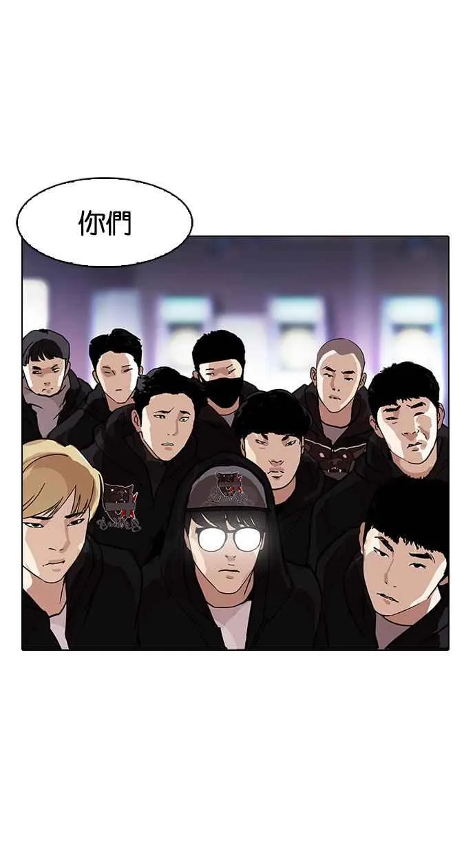 [第168话] 人头户 [06] 第119页