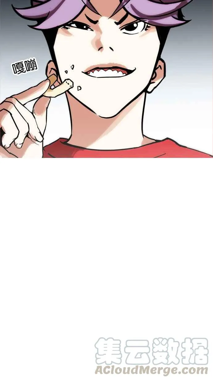[第168话] 人头户 [06] 第51页