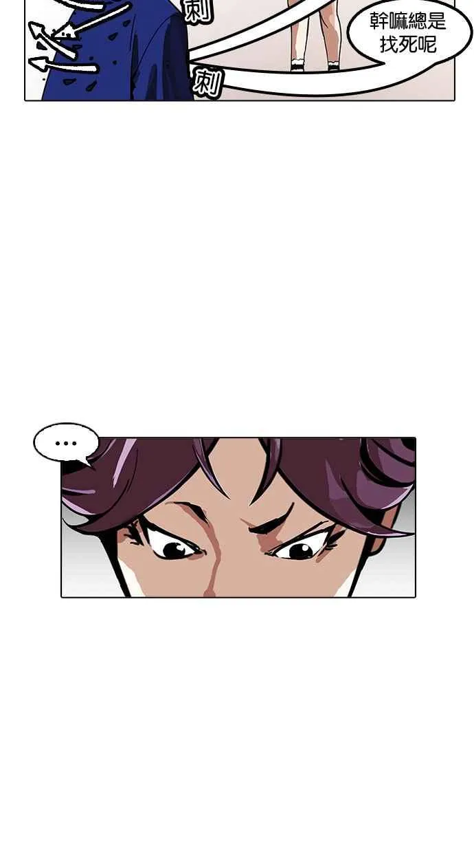 [第168话] 人头户 [06] 第4页
