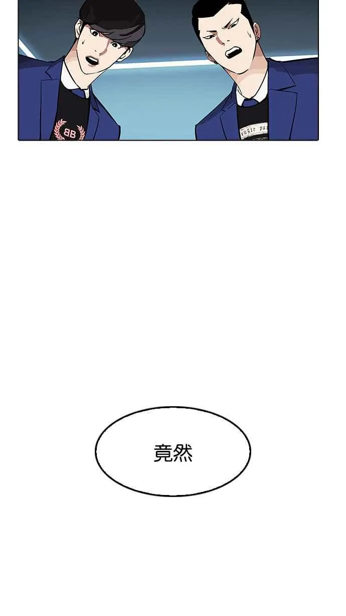 [第168话] 人头户 [06] 第18页
