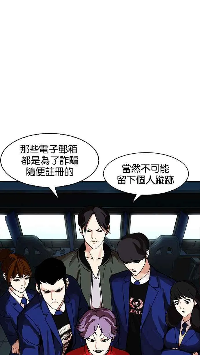 [第168话] 人头户 [06] 第13页