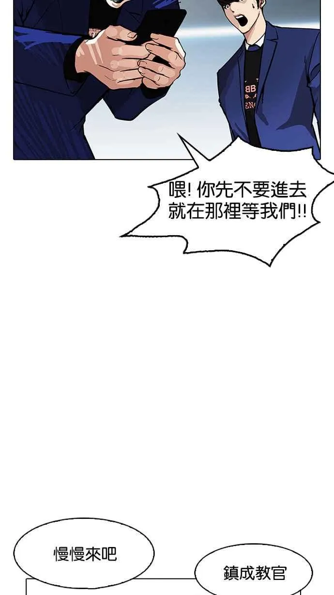 [第168话] 人头户 [06] 第107页