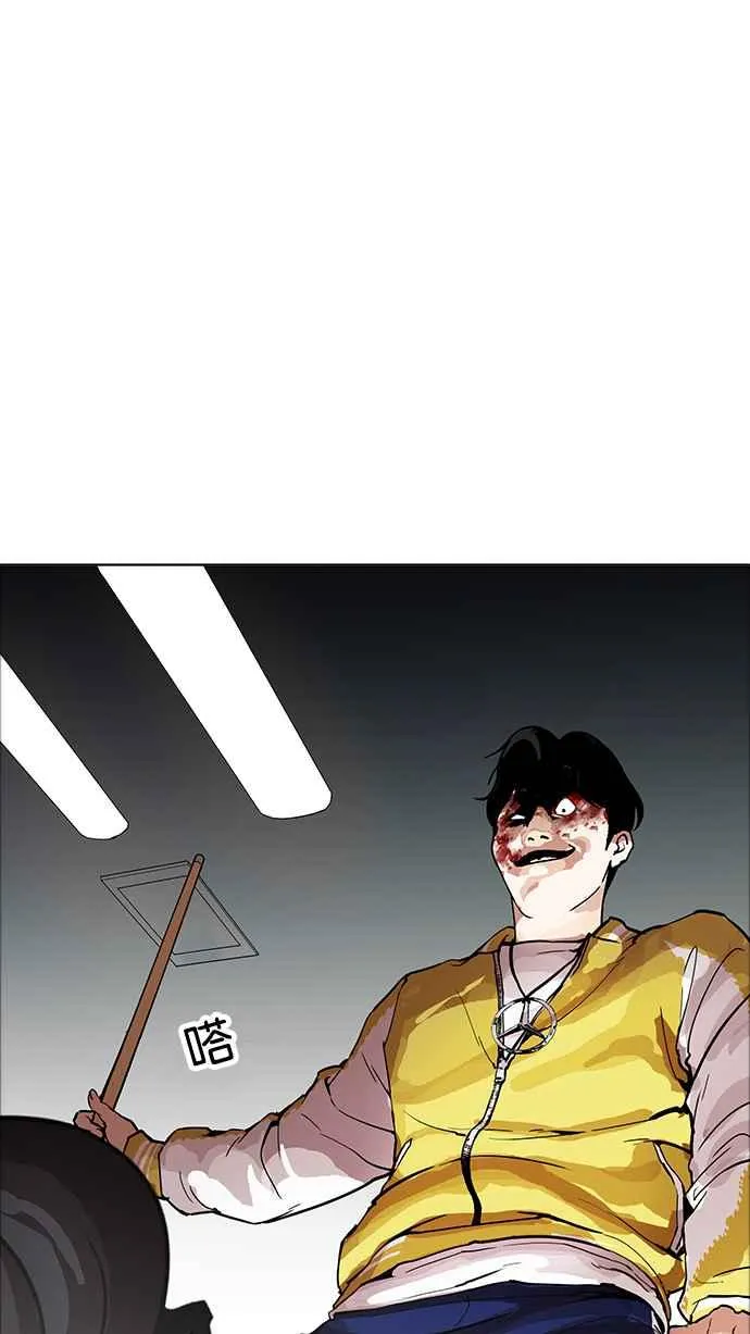 [第171话] 人头户 [完结] 第59页