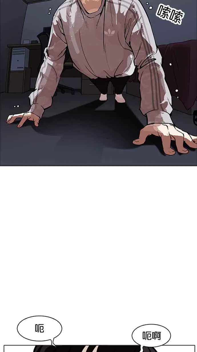 [第171话] 人头户 [完结] 第10页