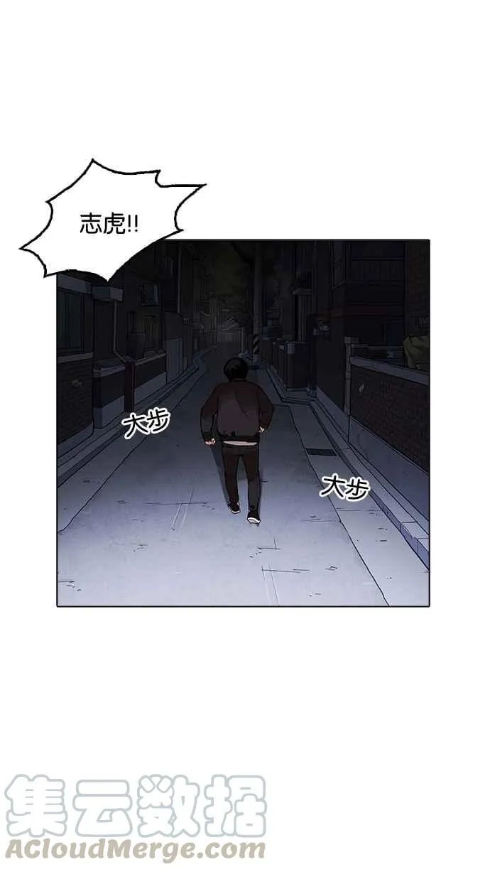 [第171话] 人头户 [完结] 第37页