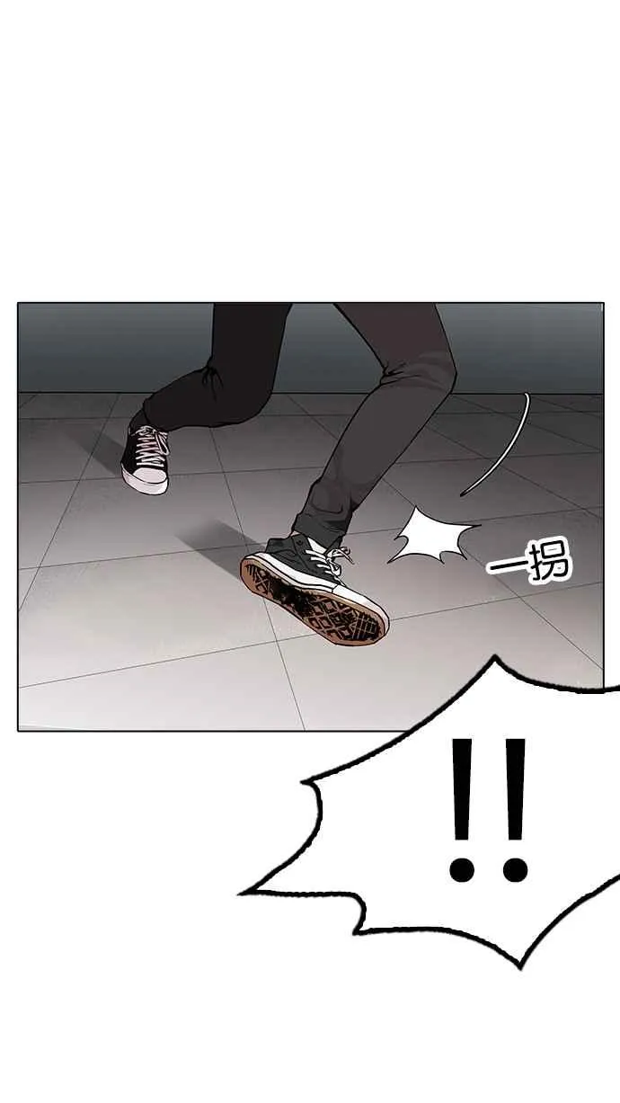 [第171话] 人头户 [完结] 第54页