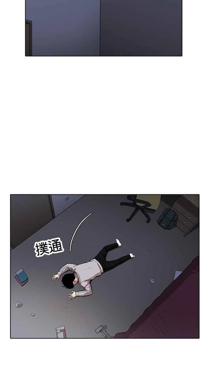 [第171话] 人头户 [完结] 第14页