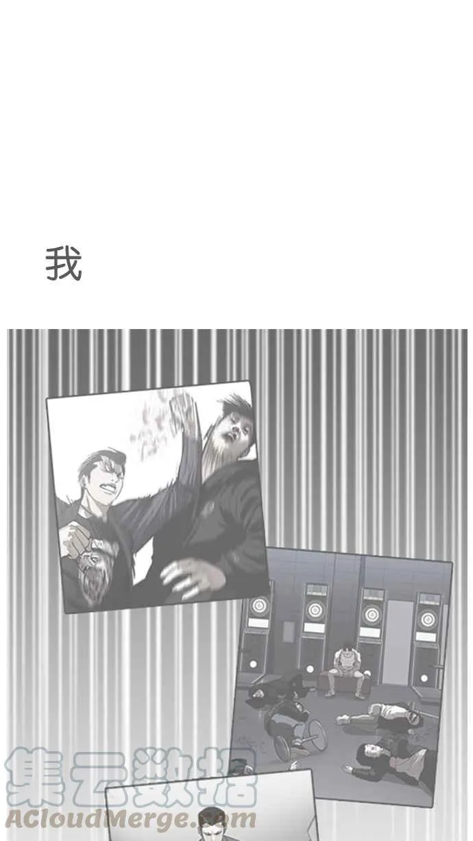 [第171话] 人头户 [完结] 第17页
