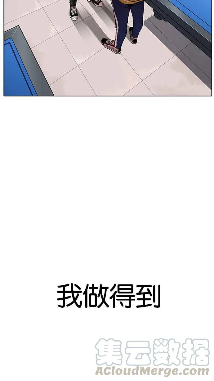 [第171话] 人头户 [完结] 第45页