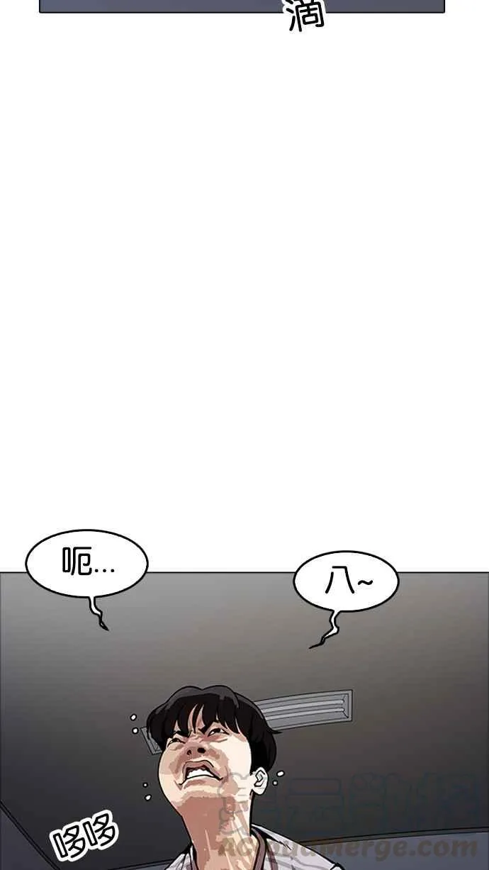 [第171话] 人头户 [完结] 第9页