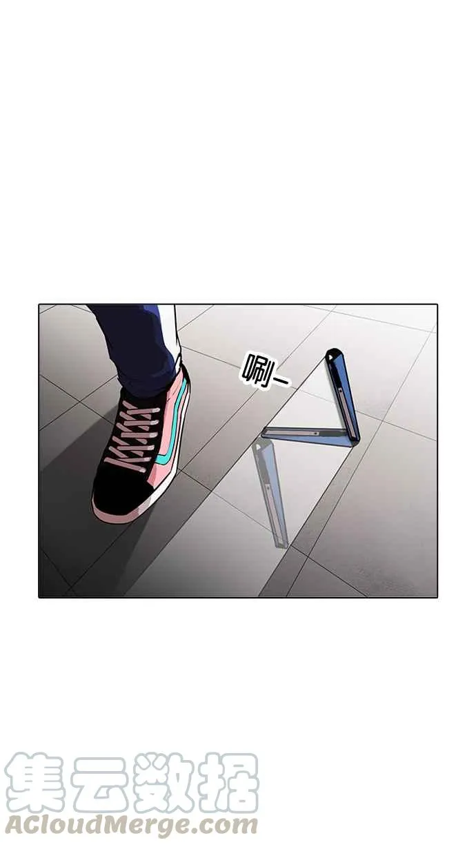 [第171话] 人头户 [完结] 第57页