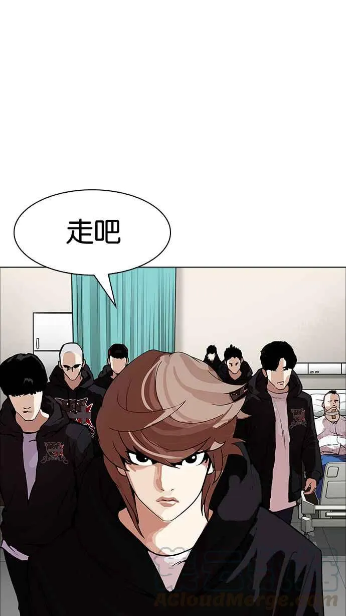 [第171话] 人头户 [完结] 第5页