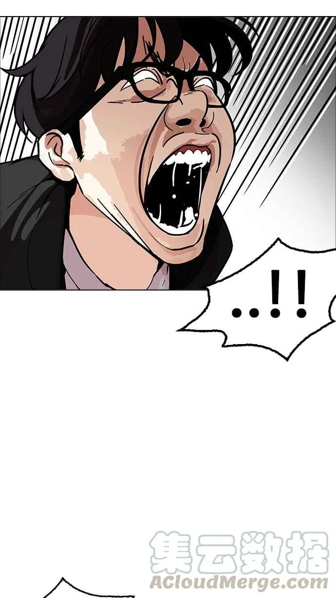 [第171话] 人头户 [完结] 第65页