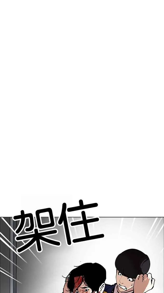 [第171话] 人头户 [完结] 第68页