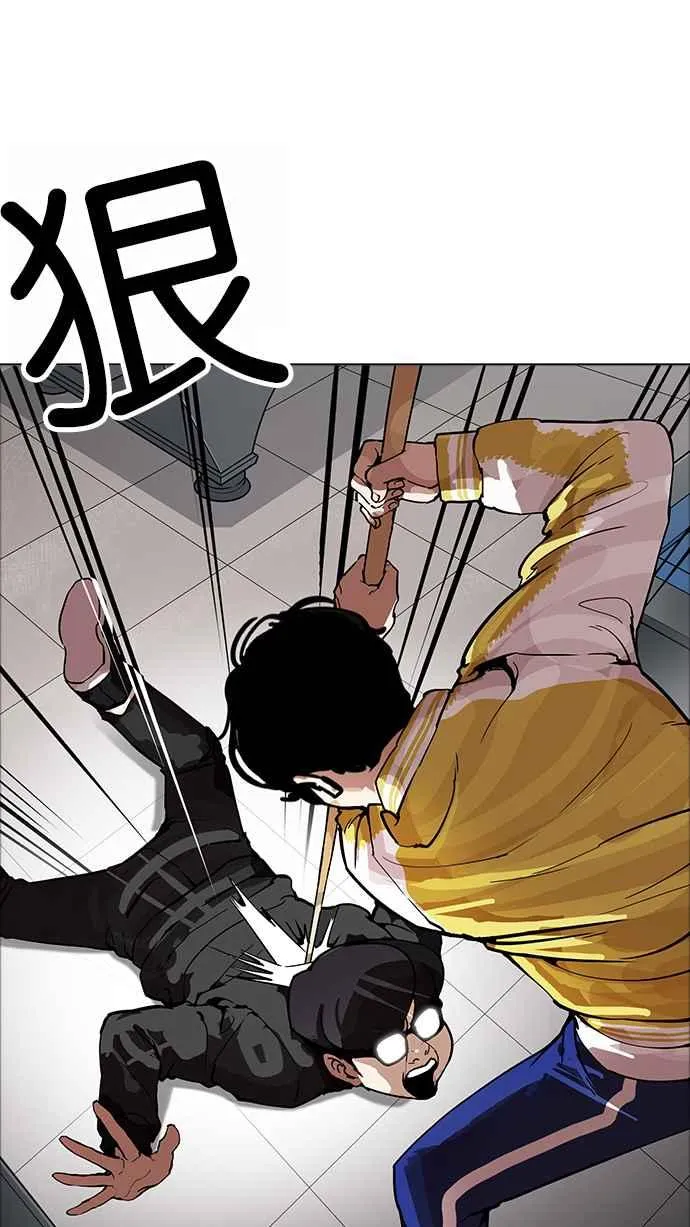 [第171话] 人头户 [完结] 第63页