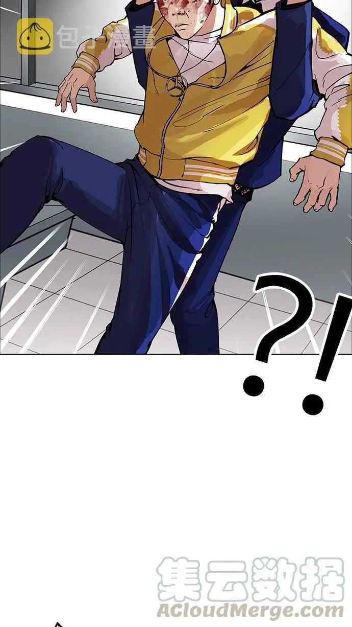 [第171话] 人头户 [完结] 第69页