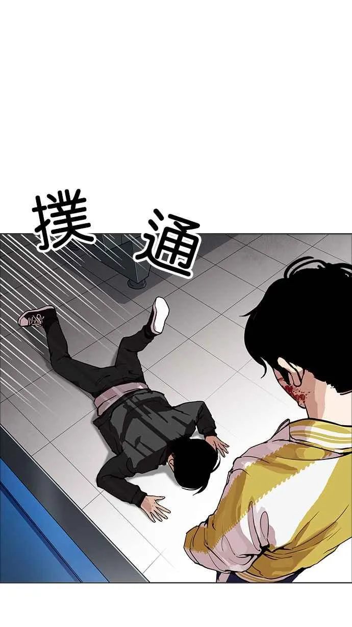 [第171话] 人头户 [完结] 第56页