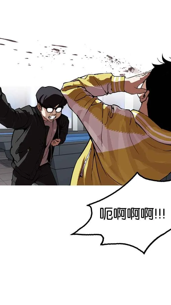 [第171话] 人头户 [完结] 第47页