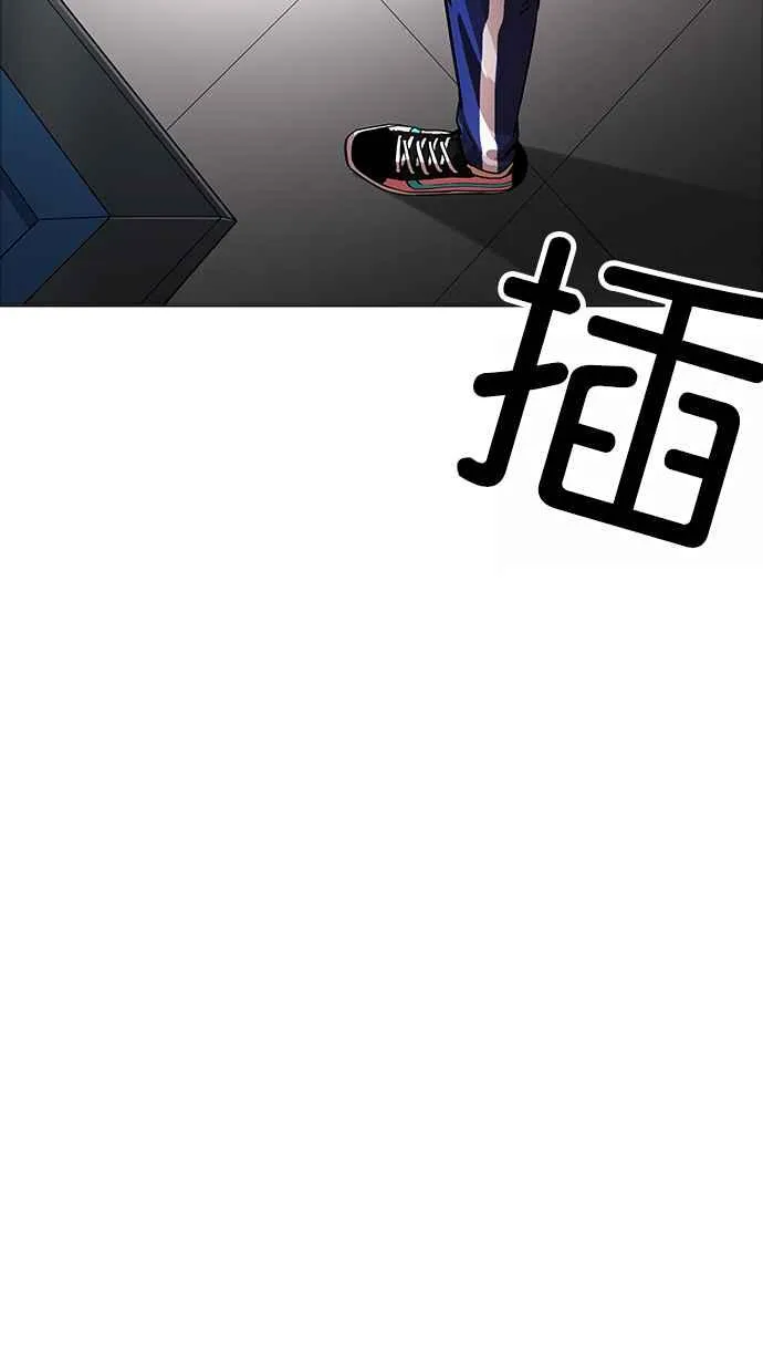 [第171话] 人头户 [完结] 第64页