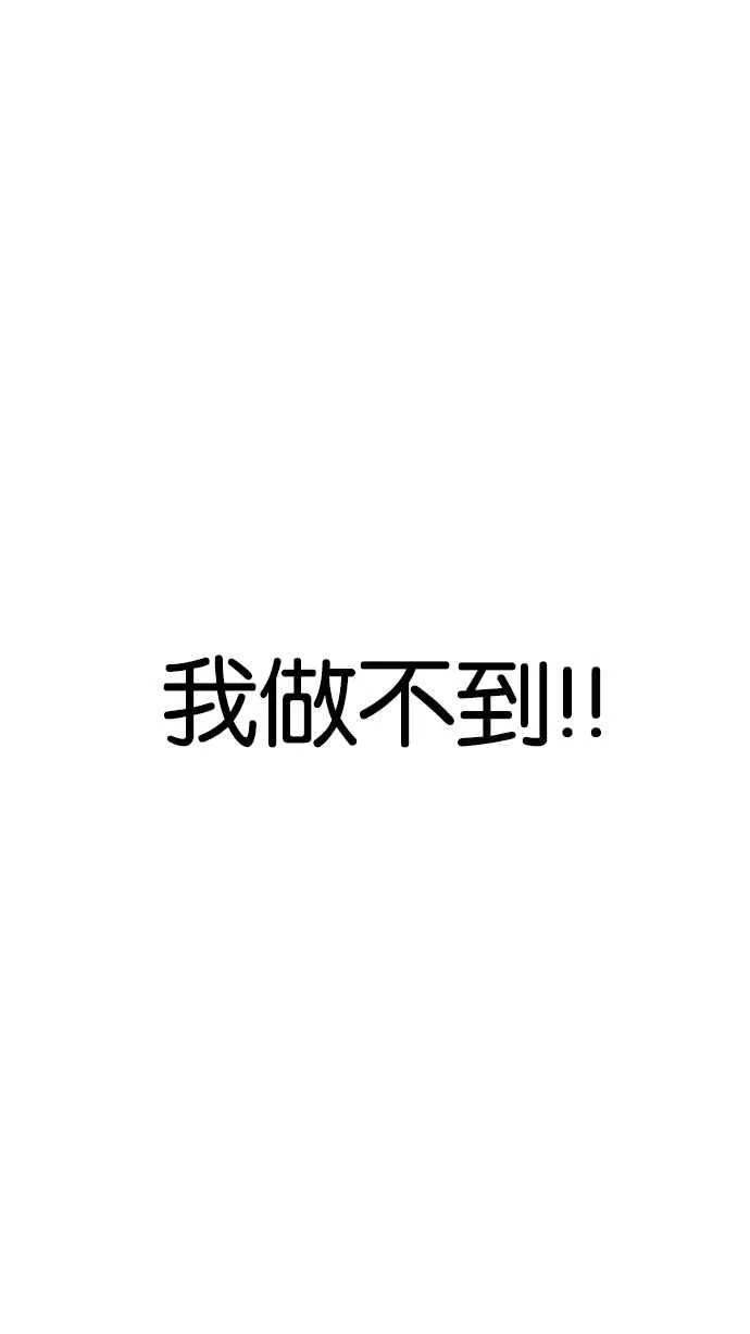 [第171话] 人头户 [完结] 第22页