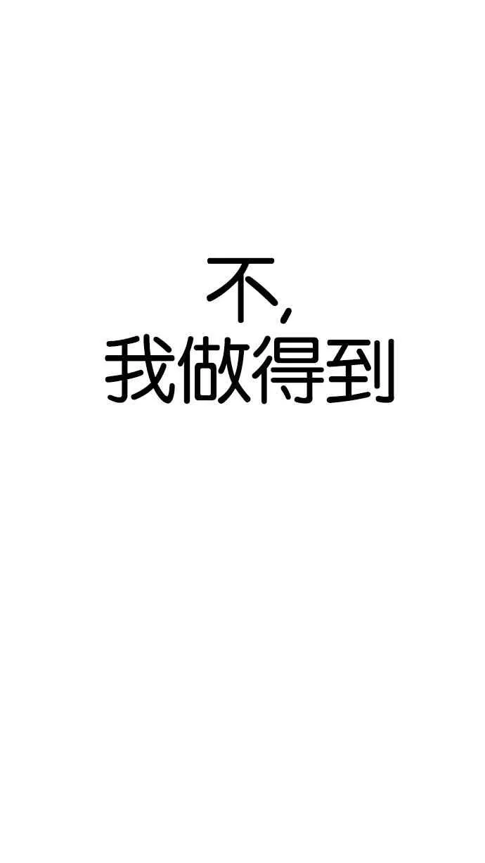[第171话] 人头户 [完结] 第26页