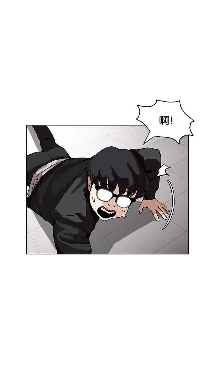 [第171话] 人头户 [完结] 第58页