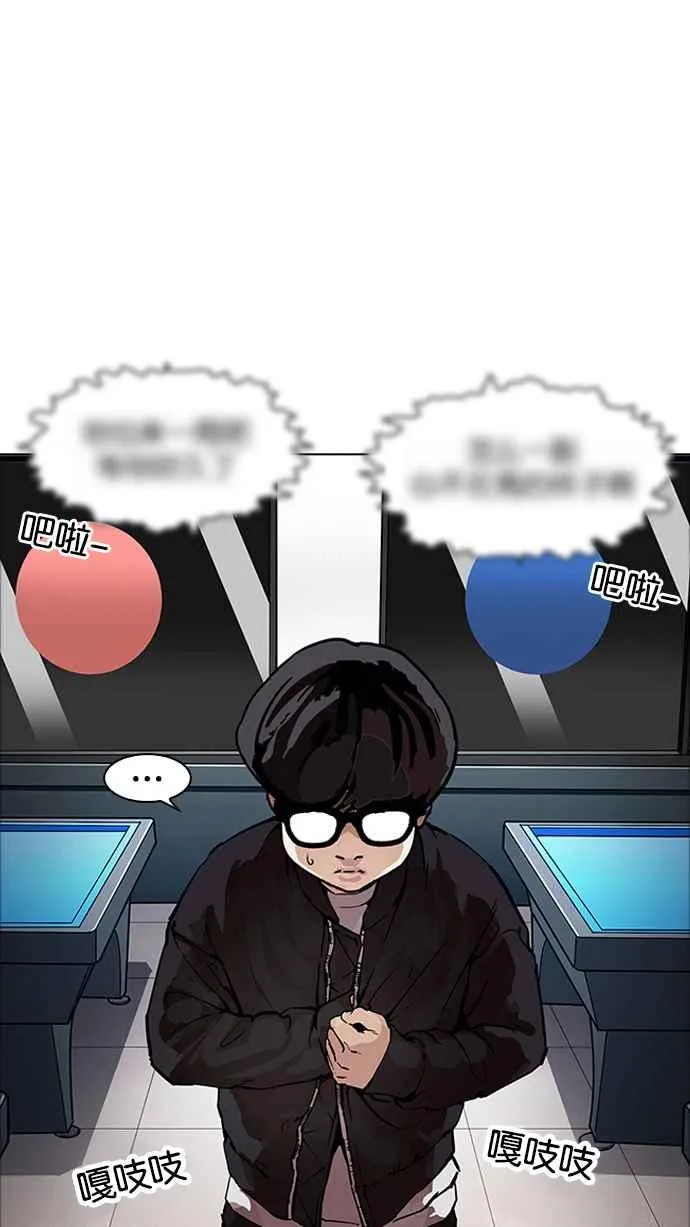 [第171话] 人头户 [完结] 第42页