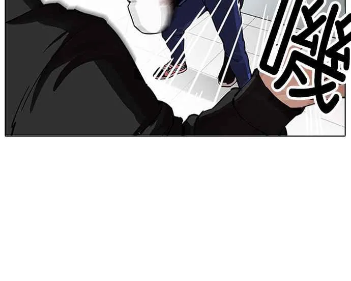[第171话] 人头户 [完结] 第80页