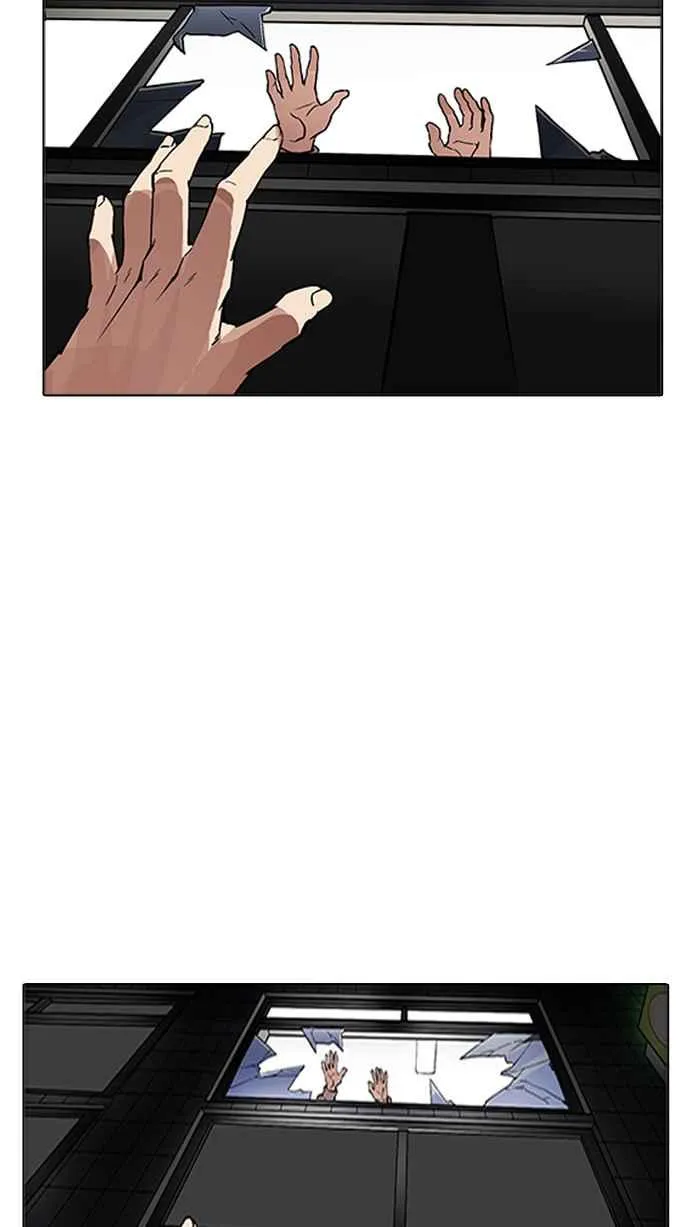 [第172话] 朴玄硕之死 [1_2] 第8页