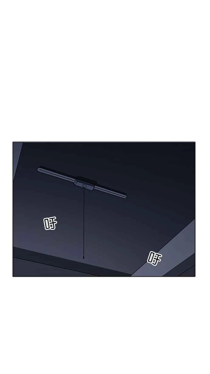 [第172话] 朴玄硕之死 [1_2] 第12页
