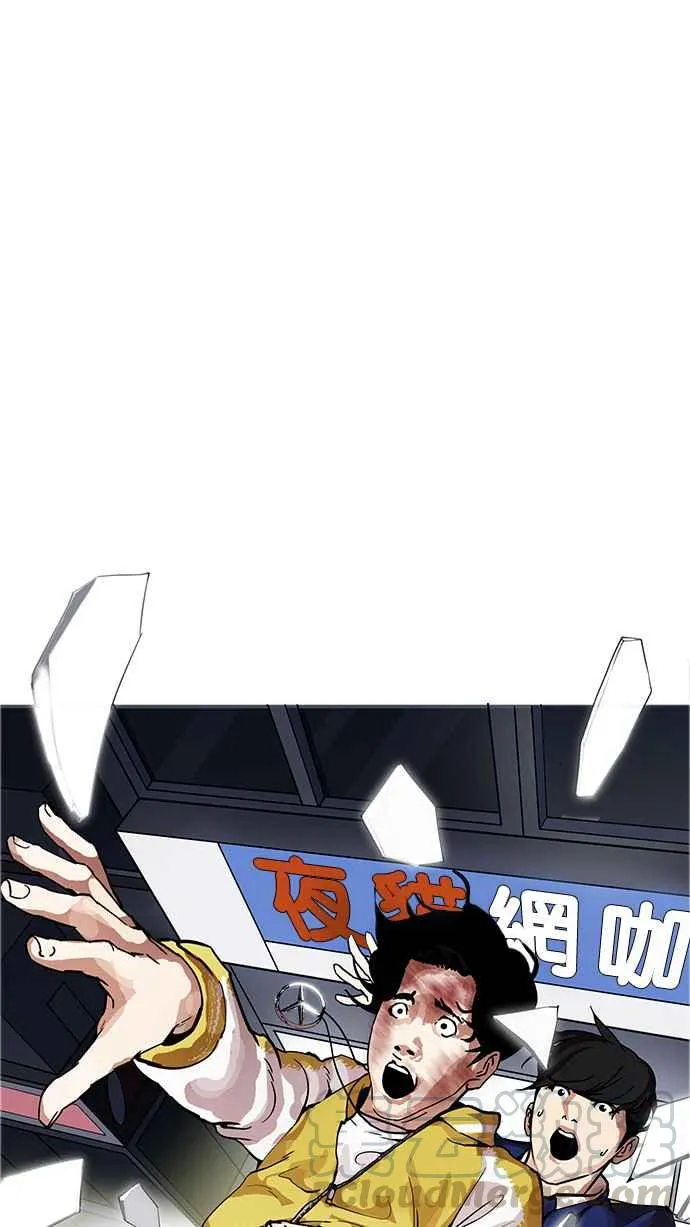 [第172话] 朴玄硕之死 [1_2] 第5页