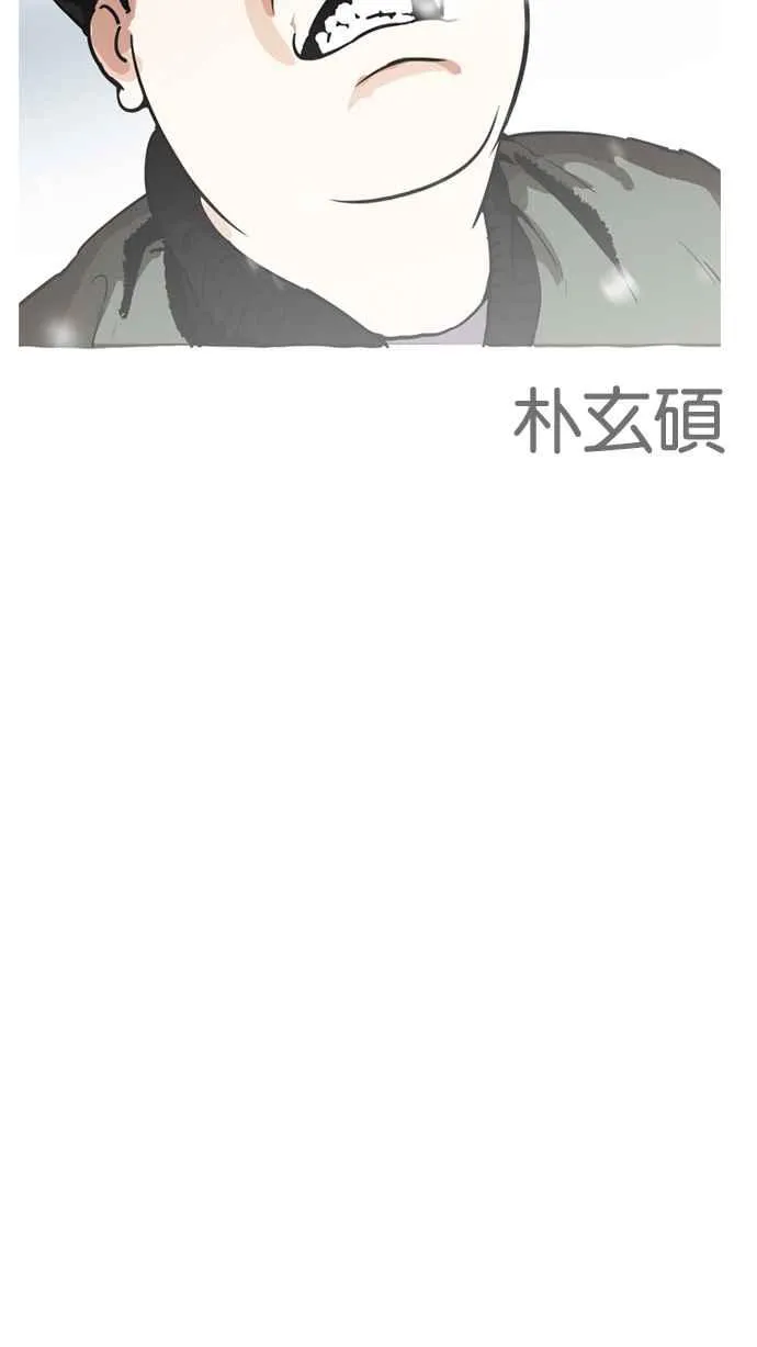 [第172话] 朴玄硕之死 [1_2] 第79页