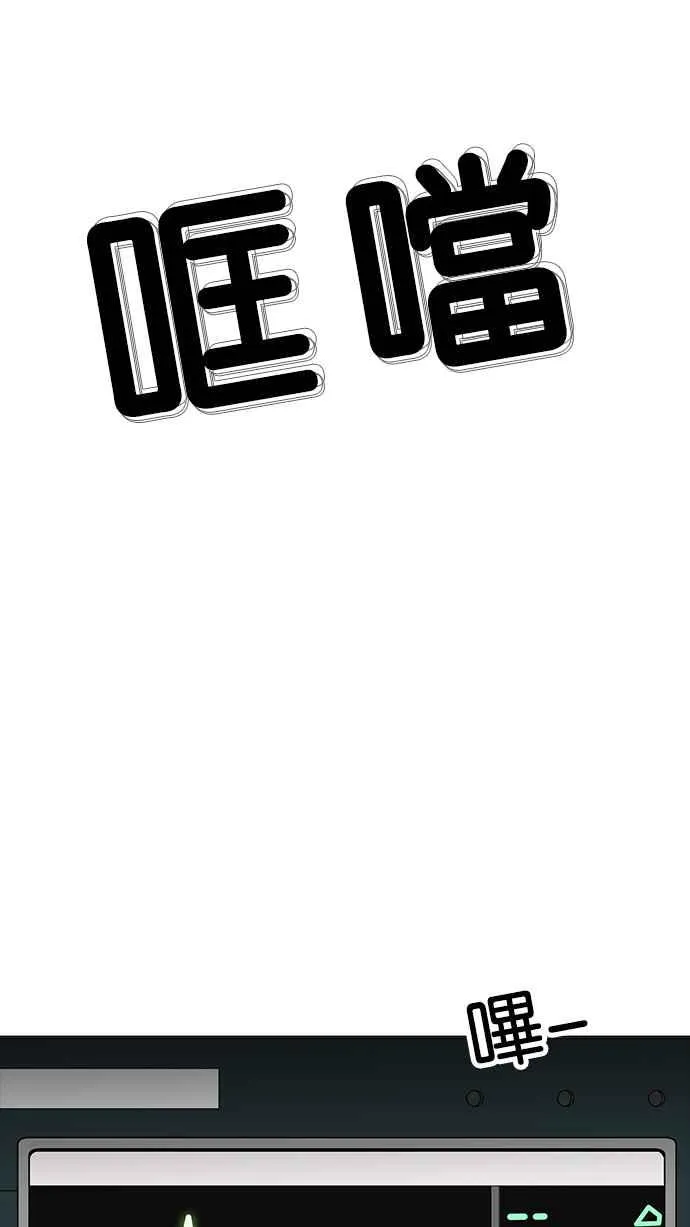[第172话] 朴玄硕之死 [1_2] 第80页
